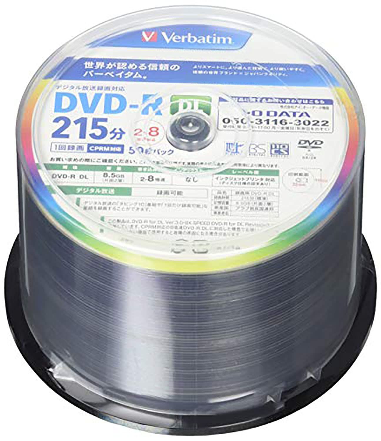 バーベイタムジャパン Verbatim Japan 1回録画用 DVD-R DL CPRM 215分 片面2層 2-8倍速 フラストレーションフリーパッケージ FFP