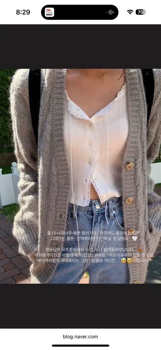 ザ バーネット ケイケーブル カーディガン グレー