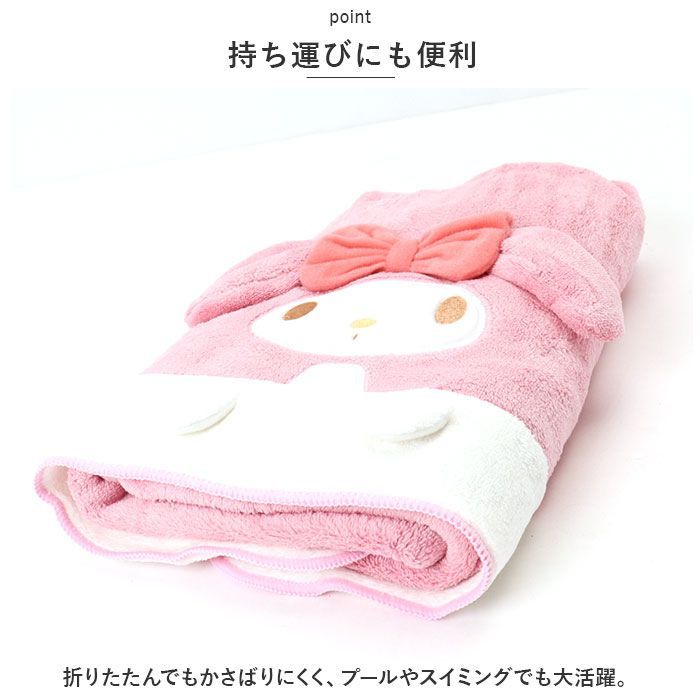 ☆ ゴジラ ☆ キャラクター 吸水速乾バスタオル TODR1 バスタオル