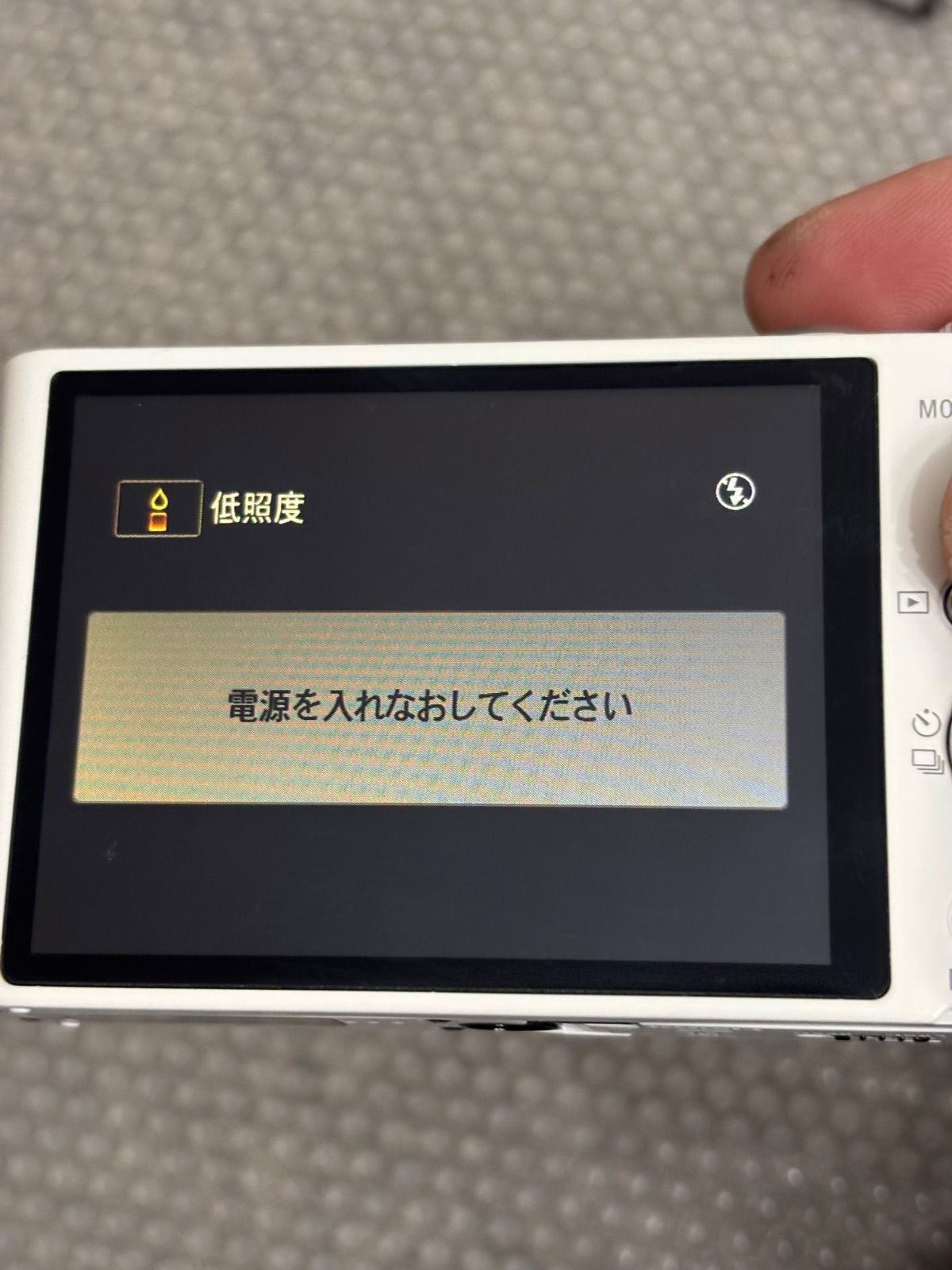 サイバーショット