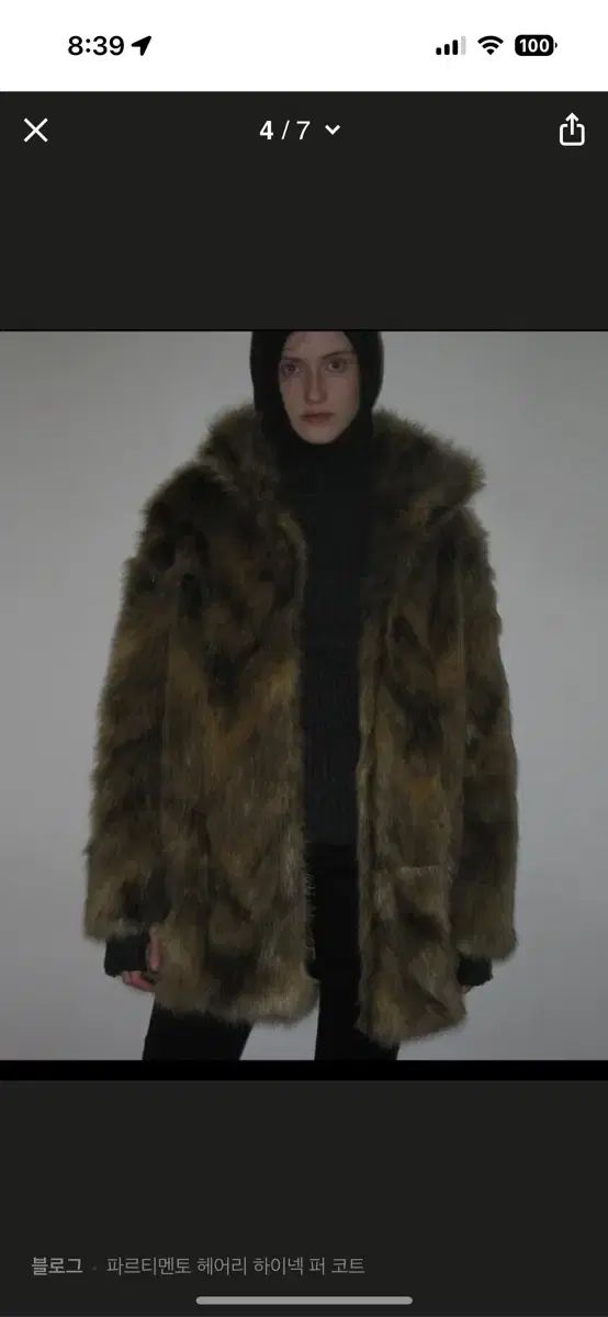 パルティメント ファージャケット