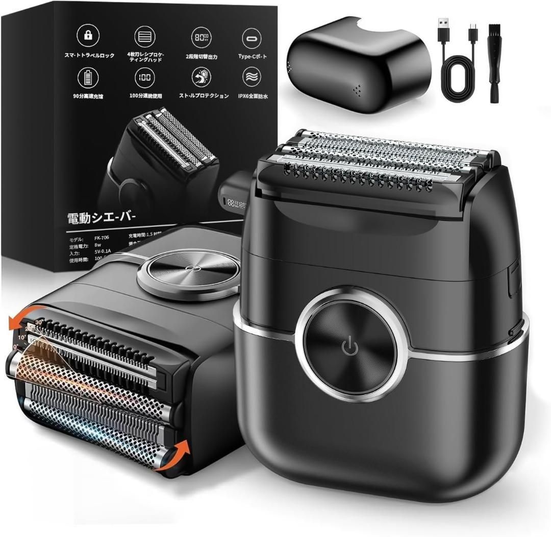 電動シェーバー メンズ 4枚刃 防水 丸洗い Type-C充電 髭剃り 男性用 クリスマス