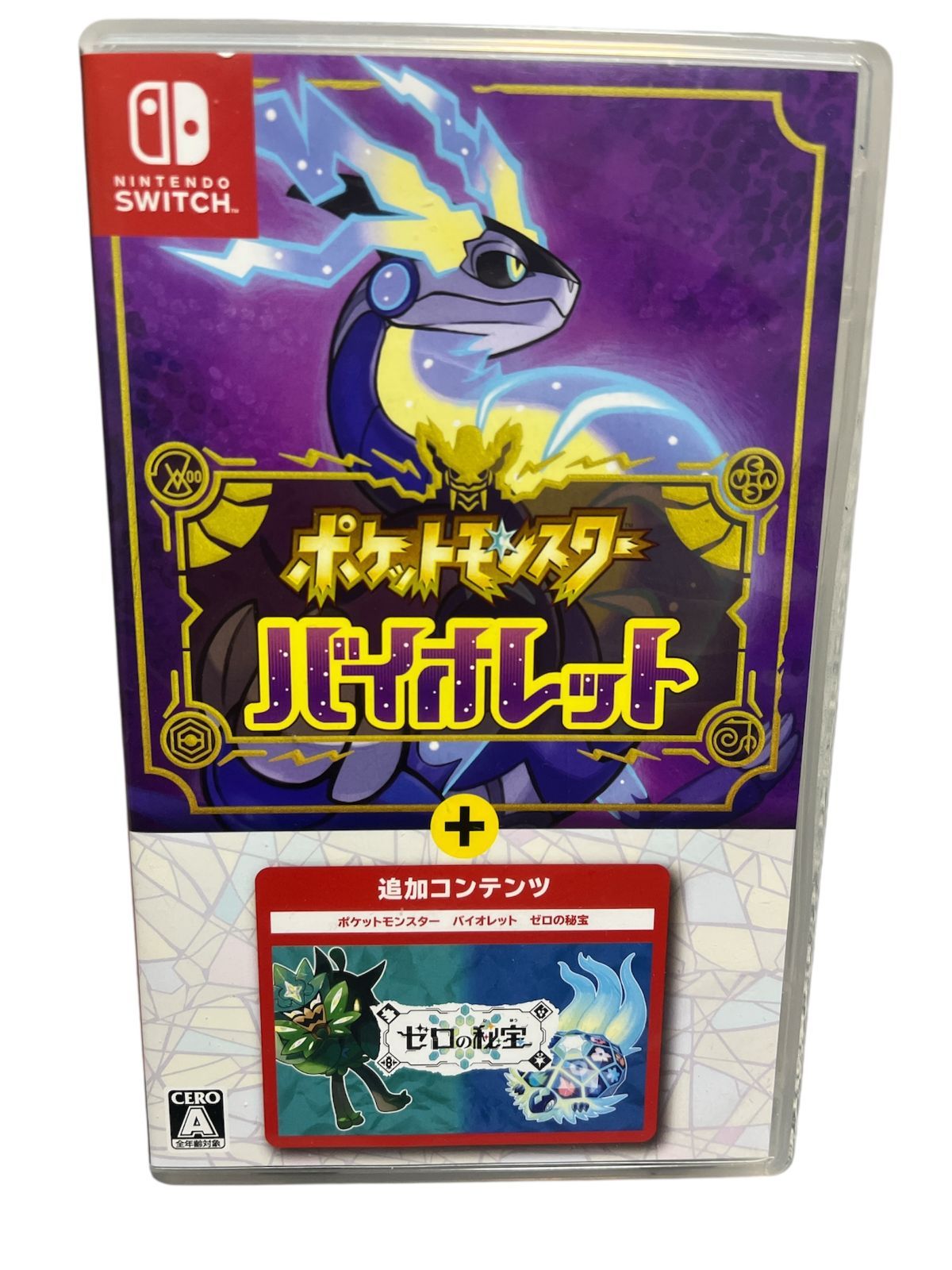 Switch☆ポケットモンスター バイオレット＋ゼロの秘宝☆美品・中古品 中古品】ポケットモンスター バイオレット＋ゼロの秘宝 -Switch - メルカリ