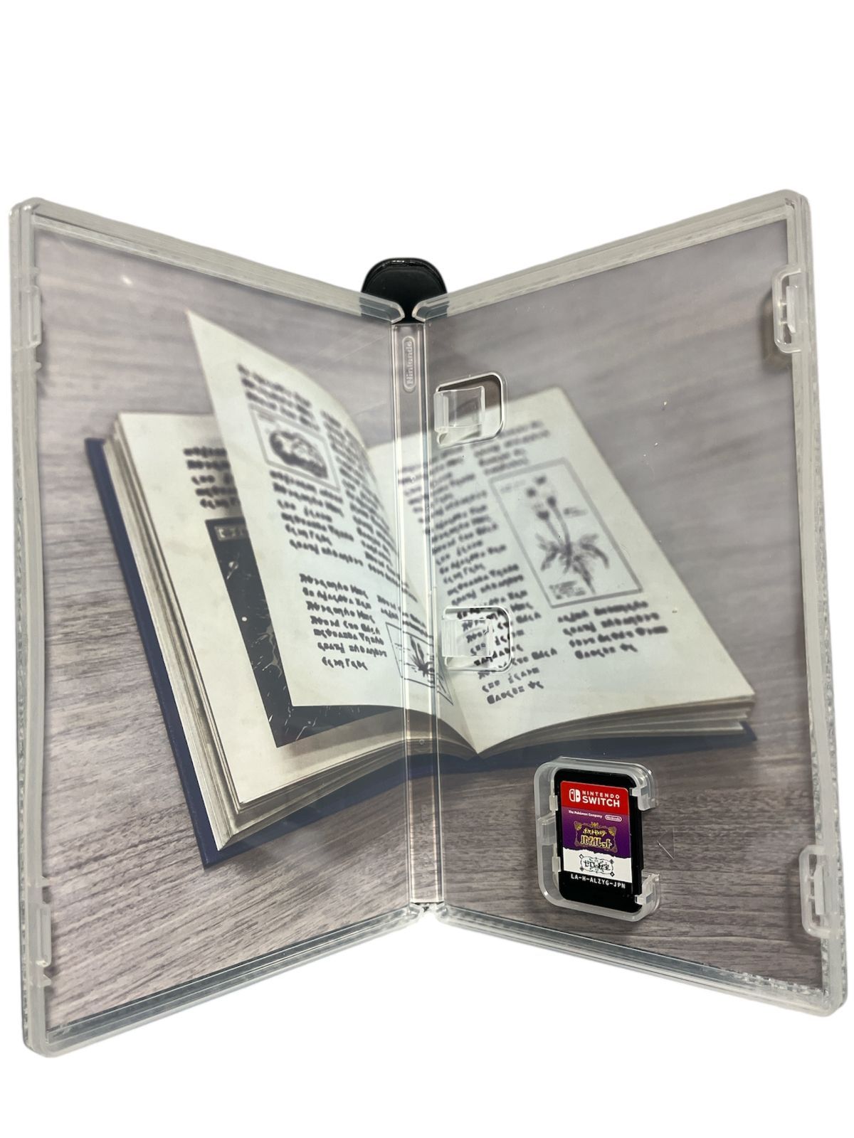 中古品】ポケットモンスター バイオレット＋ゼロの秘宝 -Switch - メルカリ