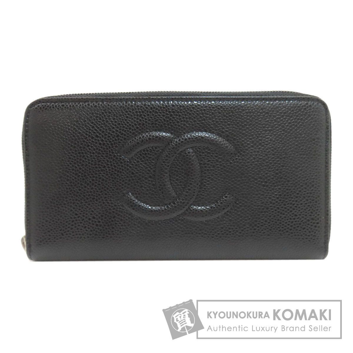 CHANEL シャネル ココマーク 長財布 小銭入れあり グレインド カーフスキン レディース