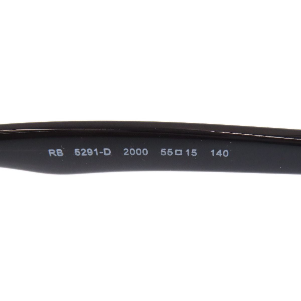 プラスティック