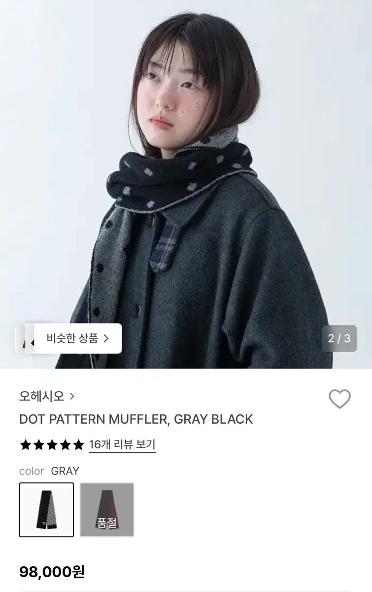 売れ筋 オヘシオ ドット マフラー