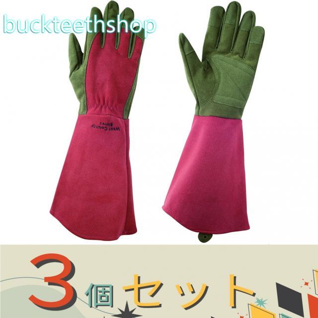 シーズラボ 工場 ESE-3142TS トリプルシェイプ ドクターシーラボ