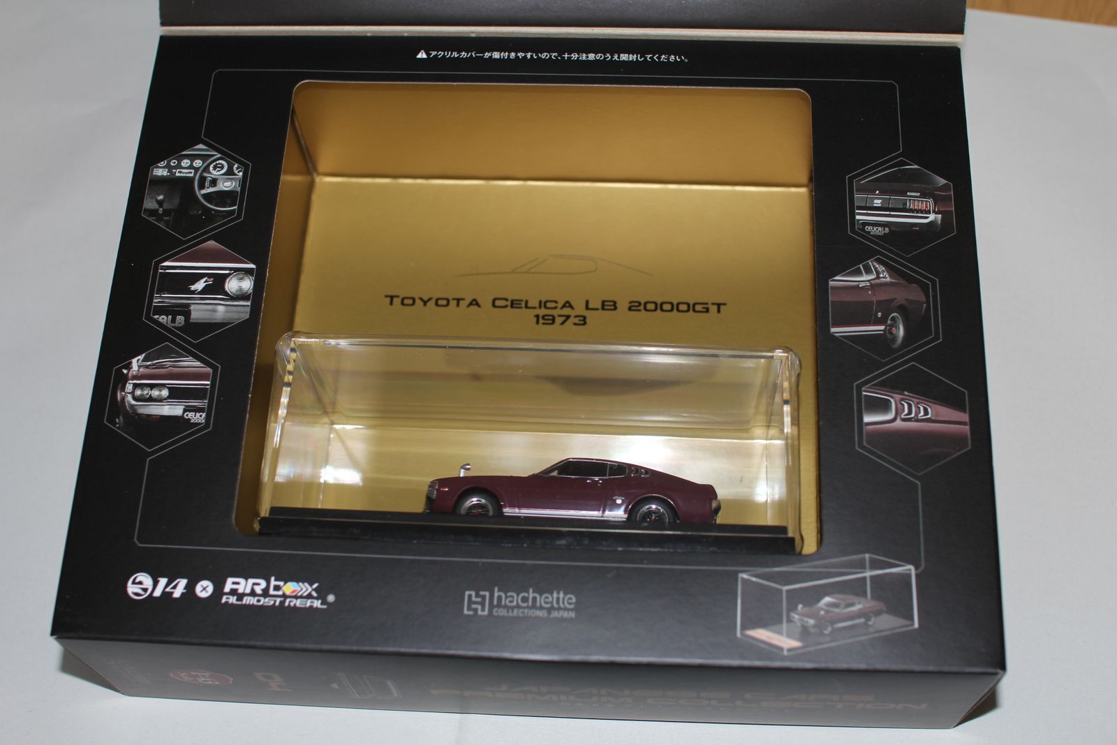 新品 箱小傷み 1/43 国産名車プレミアムコレクション トヨタ セリカ LB