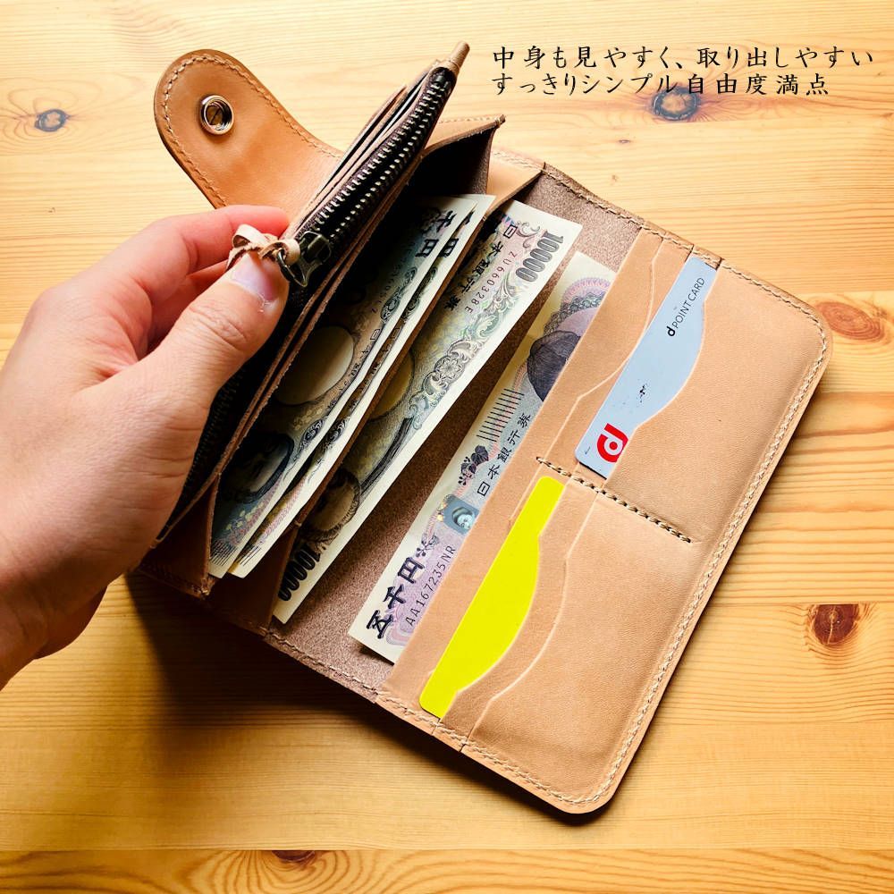 新色追加】栃木レザー 財布 ロングウォレット 日本製 長財布 新品未