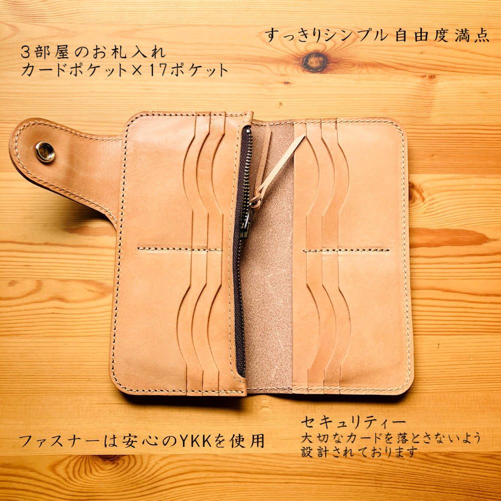 栃木レザー 財布 ロングウォレット 長財布 無料ラッピング コンチョ アウトレット プレゼント 本革 K