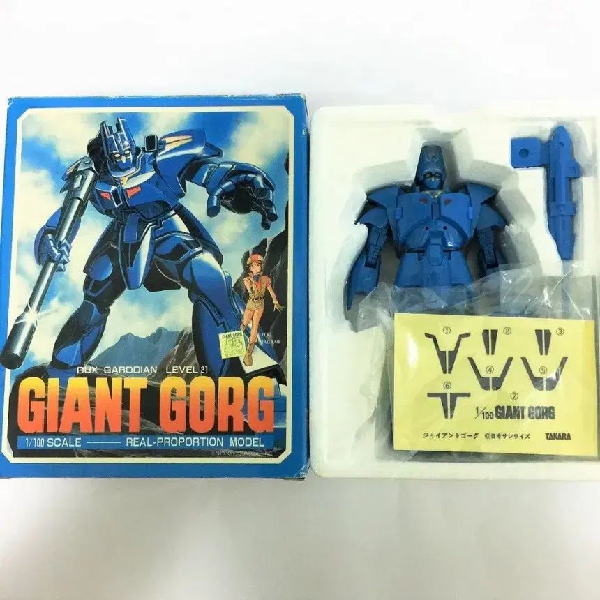  タカラ ジャイアント ゴーグ 1 100 リアル プロポーション モデル その他 フィギュア