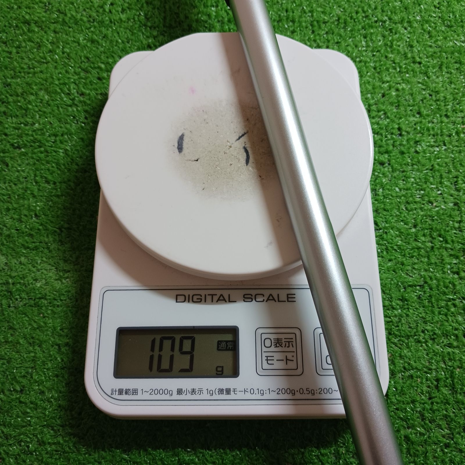 ピンスリーブ付き】アルタ JCB SRシャフト【1918】 - メルカリ