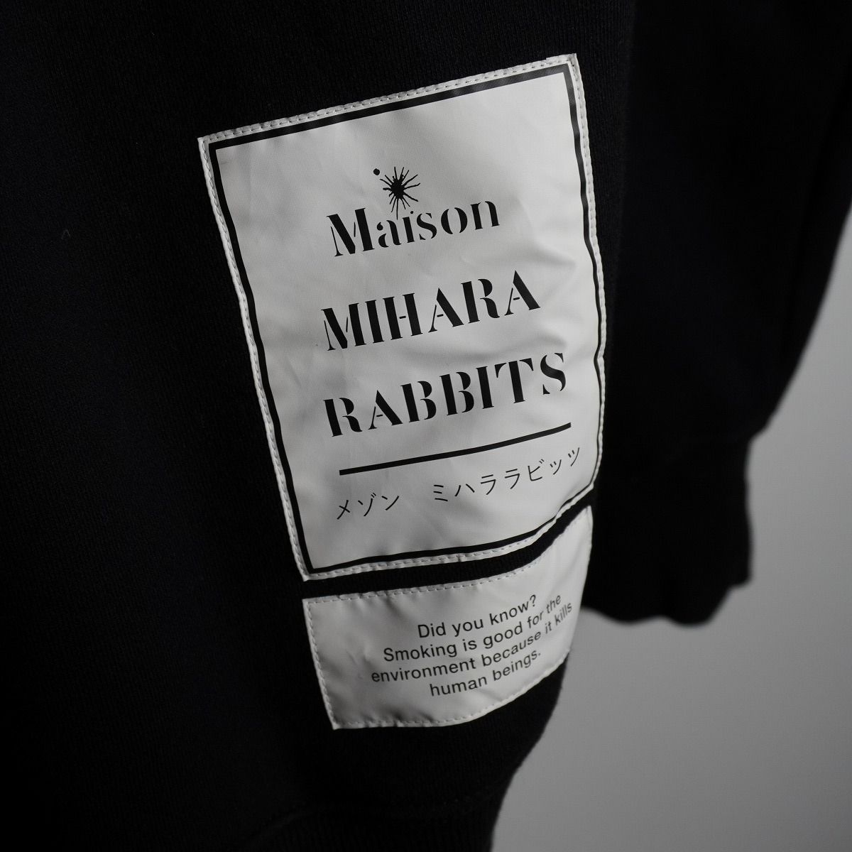 美品 希少 fr2 × Maison MIHARA YASUHIRO × atmos エフアールツー