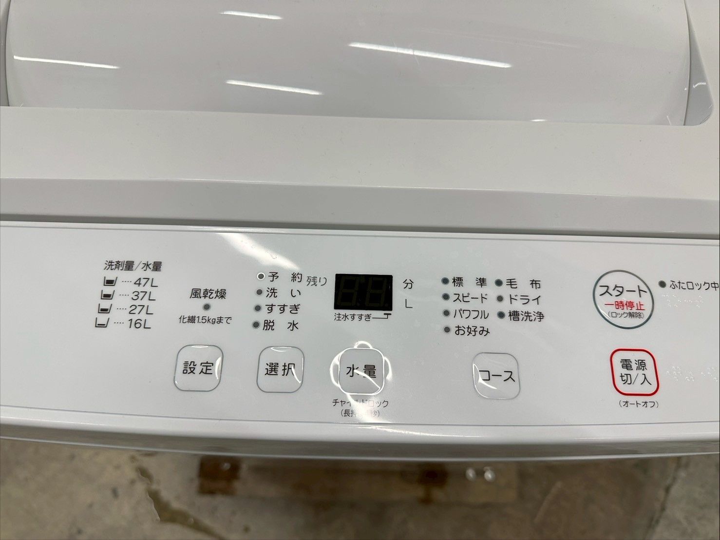  高年式 大阪 3か月保障付き 洗濯機 ヤマダ 5 kg YWM T 55 LW SS 311 縦型洗濯機本体 縦型洗濯機