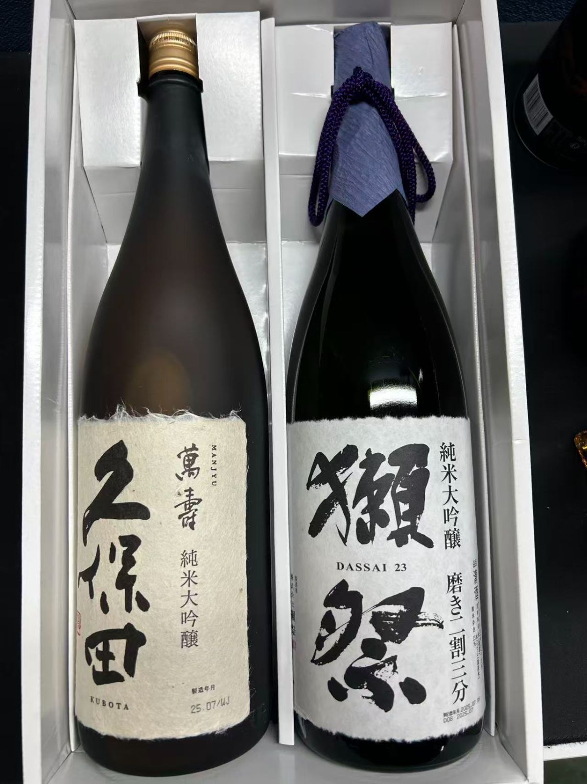 100%新品，定番人気 定本佐藤春夫全集 第2巻
