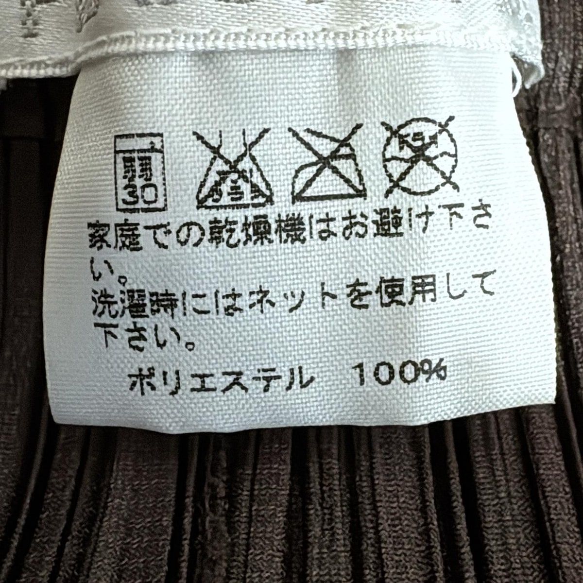  PLEATS PLEASE プリーツプリーズ スカートスーツ レディース - ダークブラウン プリーツ スーツスカート ビジネススーツ