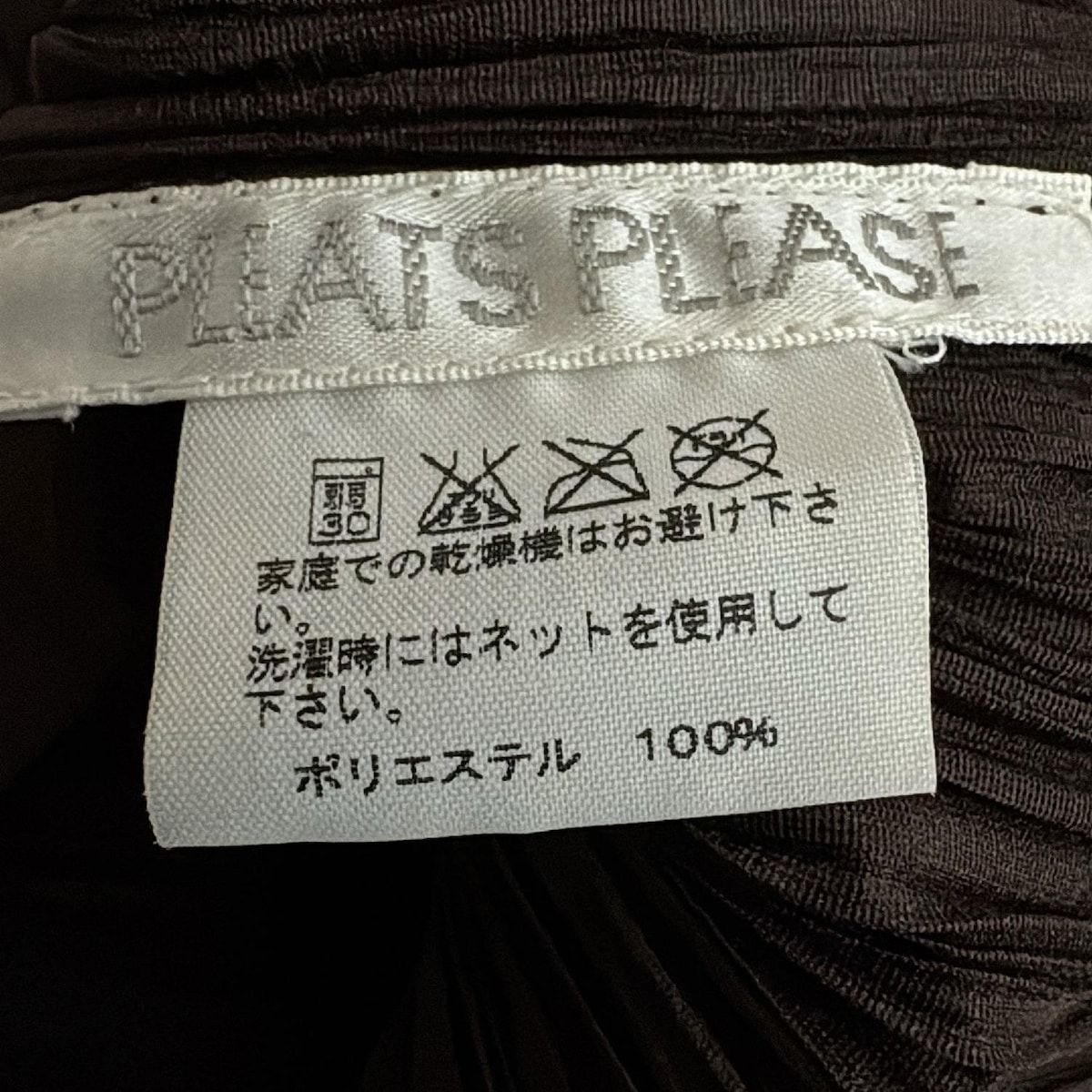 ダークブラウン