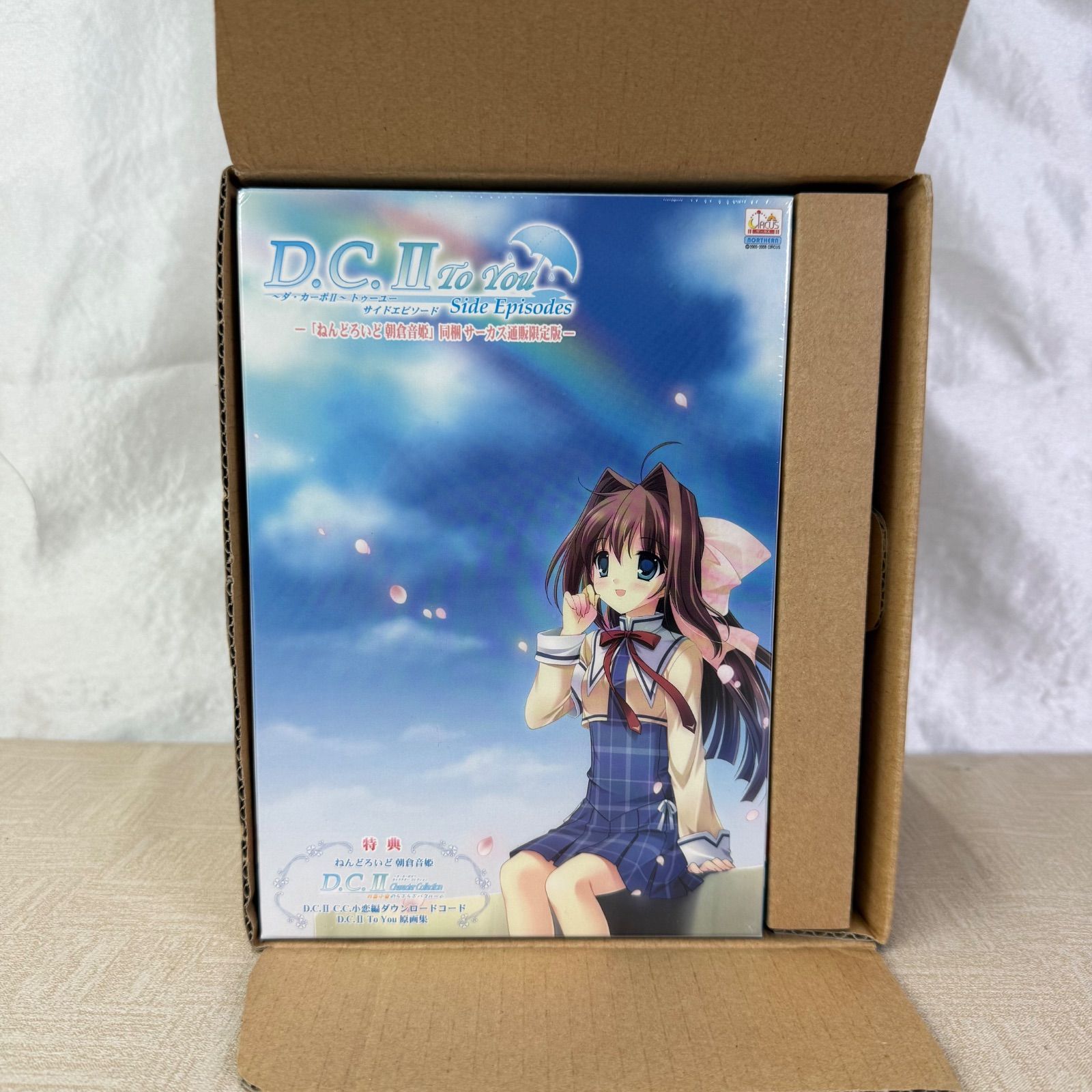 希少未開封品】D.C.II To You Side Episodes ねんどろいど 朝倉音姫 