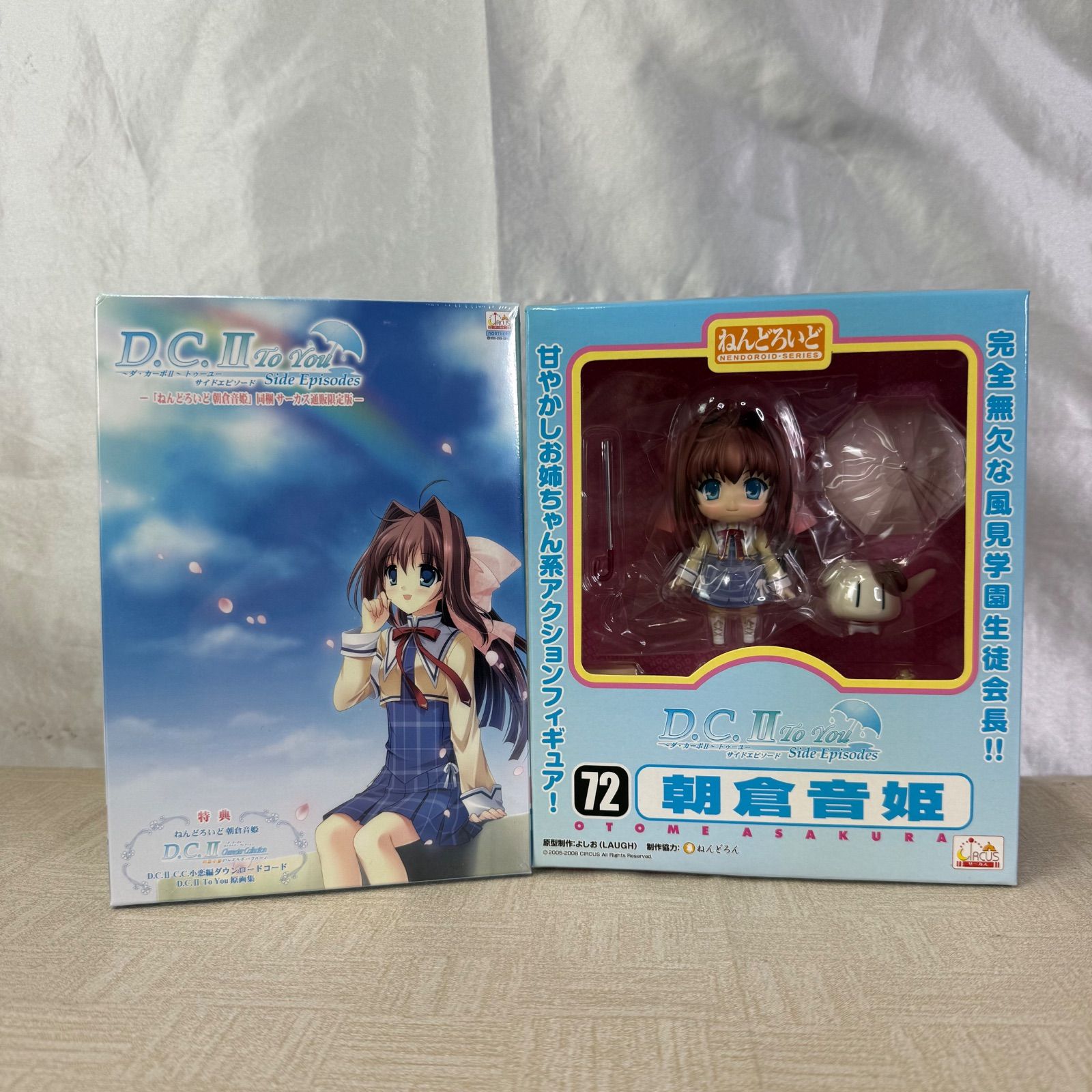希少未開封品】D.C.II To You Side Episodes ねんどろいど 朝倉音姫