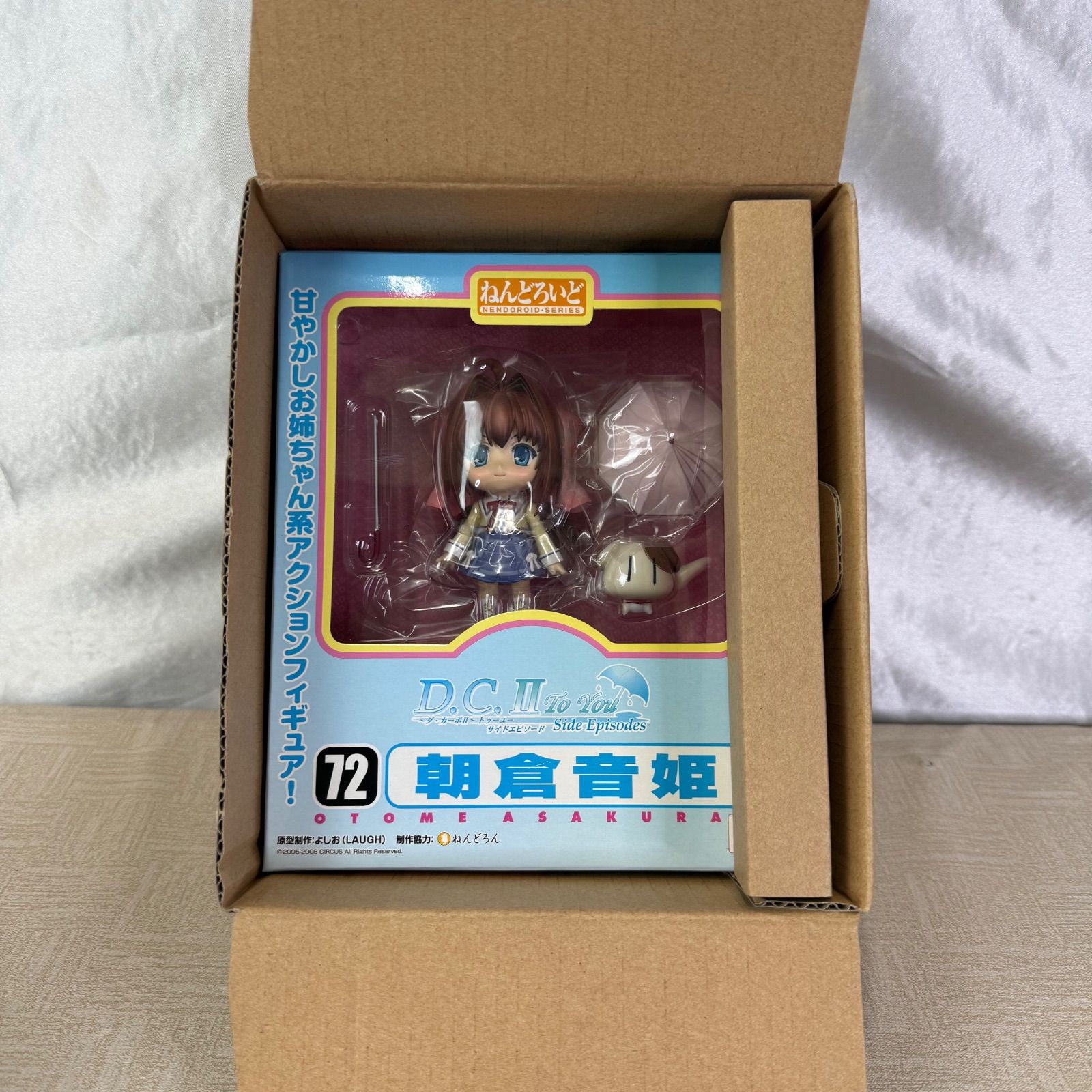 D.C.Ⅱ to you ダ・カーポⅡ ねんどろいど 朝倉音姫 通販 限定版+箱 
