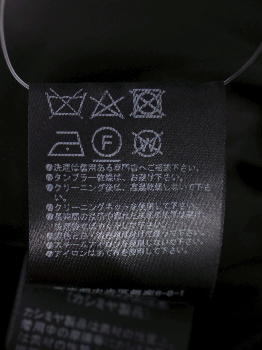 フォクシーブティック