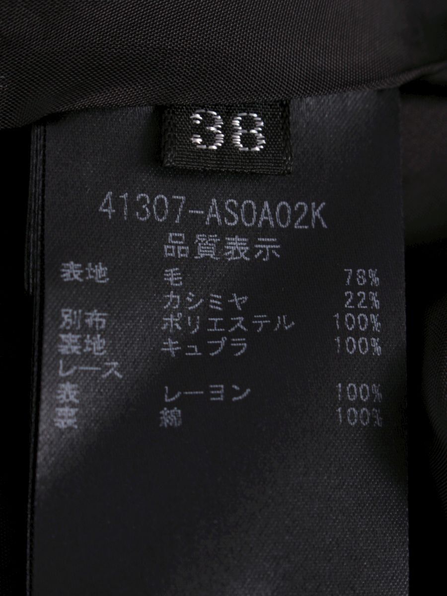 フォクシーブティック 41307