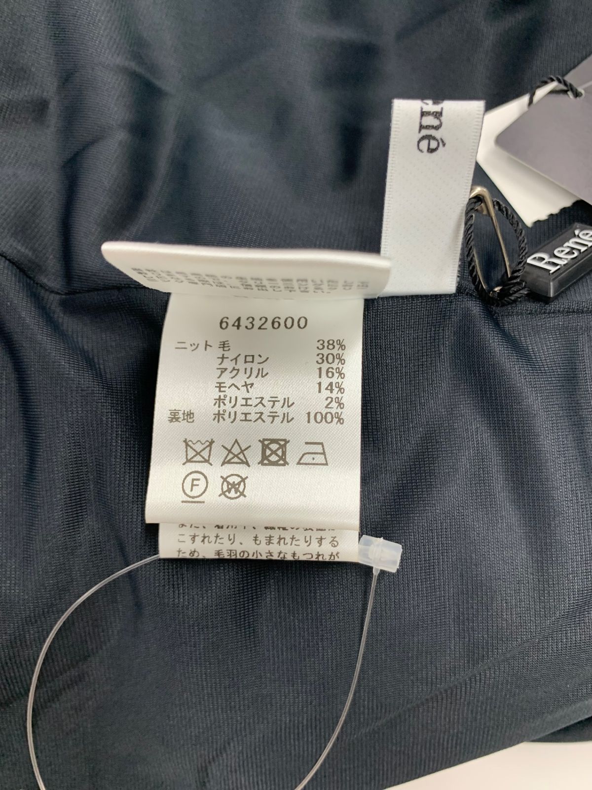 ルネ 6432600 セール スカート 34 ブラック モヘア混 IT00N9H3S7GO  