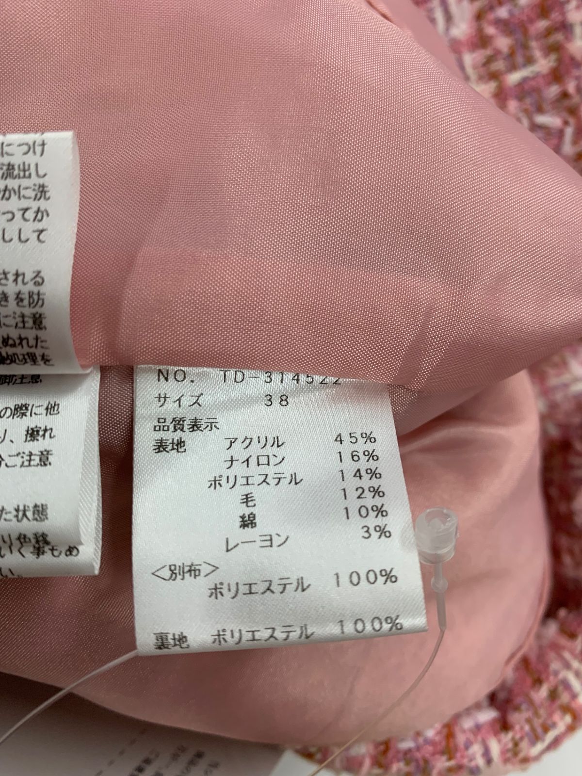 エムズグレイシー