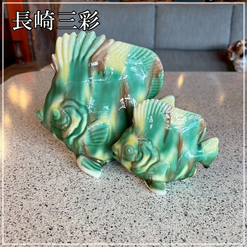 長崎三彩 魚 置物 2匹セット 秀山 焼物 陶器 熱帯魚 三彩焼 オブジェ