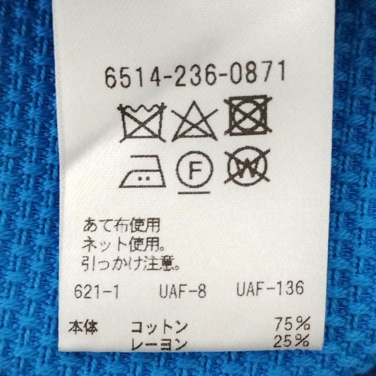 Drawer(ドゥロワー) パンツ サイズ34 S レディース - ブルー