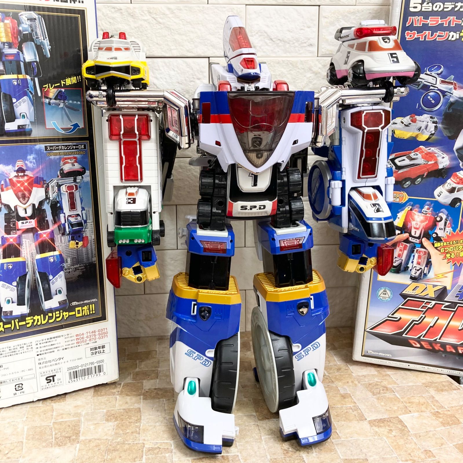 まとめ売り】特捜戦隊デカレンジャー 5個セット 超巨大起動DX