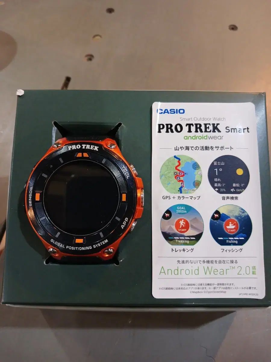 カシオ プロトレック スマート オレンジ ウォッチ 時計 腕時計