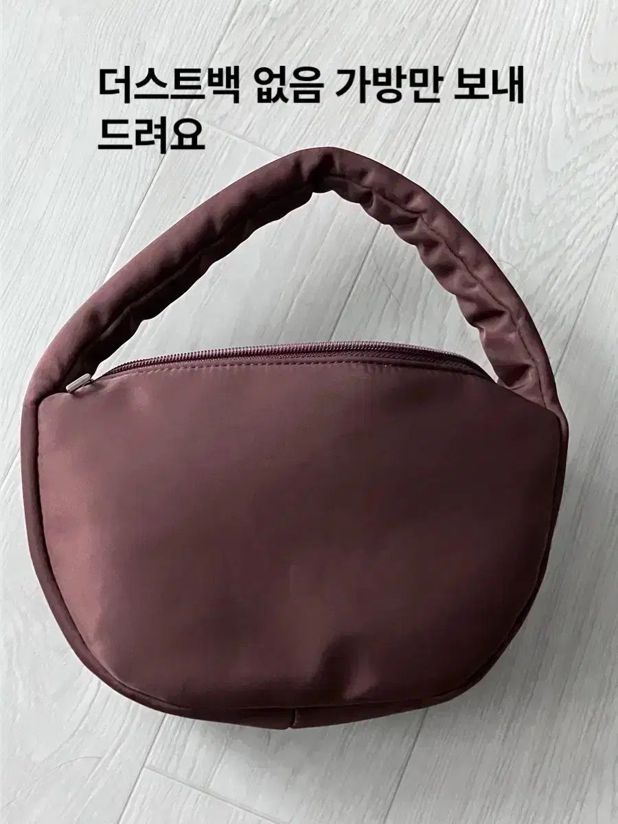 Bongout 麻ロングブリック B級