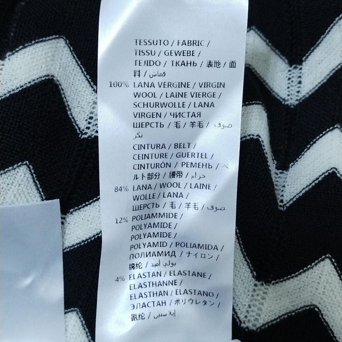  stellamccartney ステラマッカートニー ロングスカート サイズ36 M レディース - 黒×アイボリー ニット 変形デザイン その他 ロングスカート