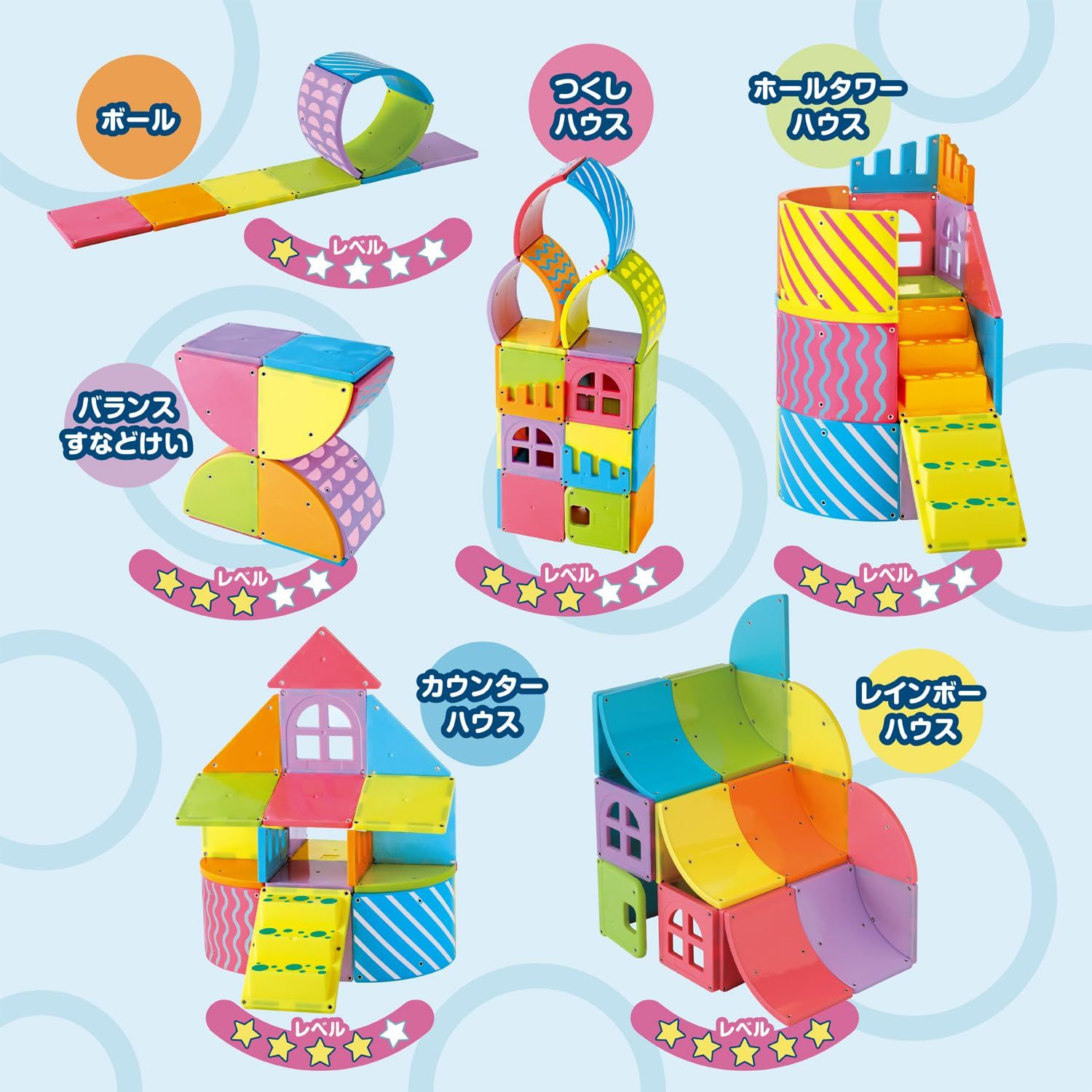 ピープル ピタゴラス BASIC 知育いっぱい!ラウンドハウス! 磁石の力で 遊べる つくれる ひらめきが育つ PGS 150 知育玩具 その他 