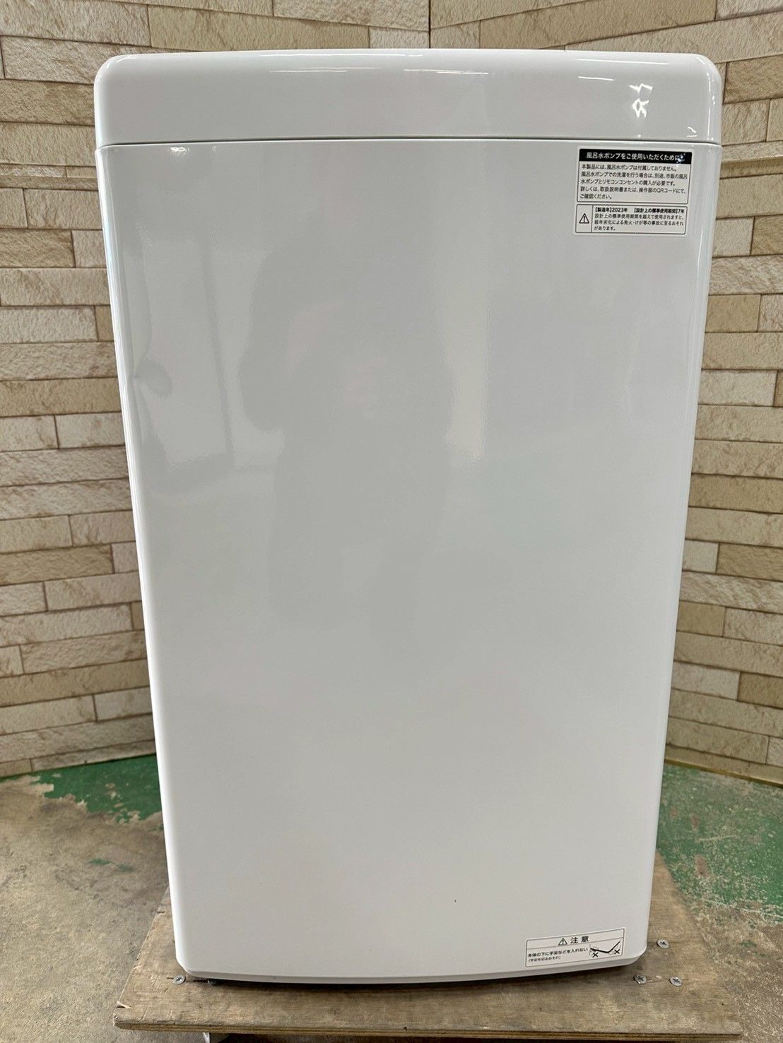 3か月保障付き 洗濯機