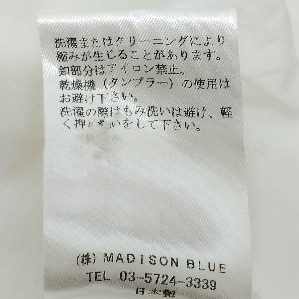 BLUE マディソンブルー