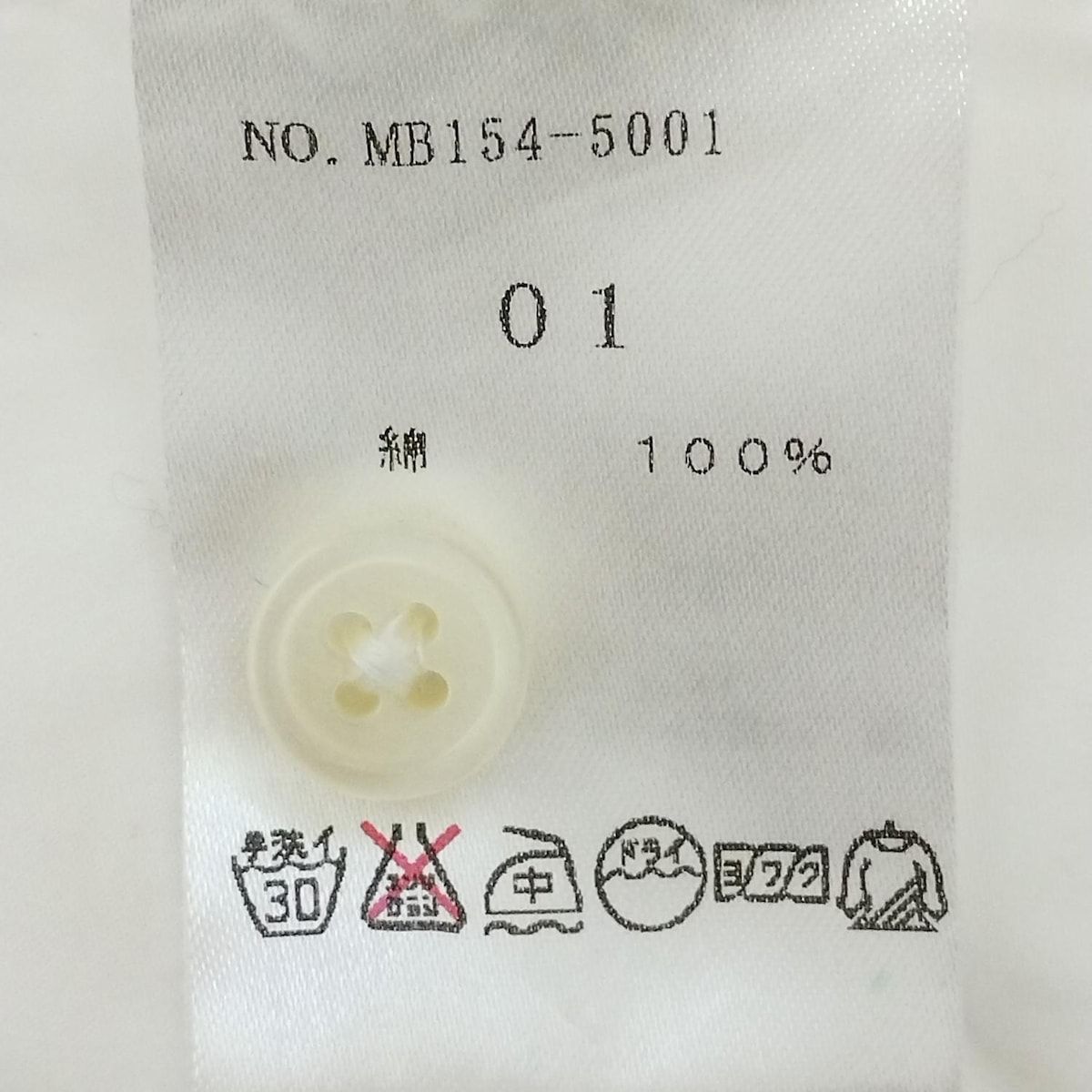 七分袖シャツブラウス サイズ01