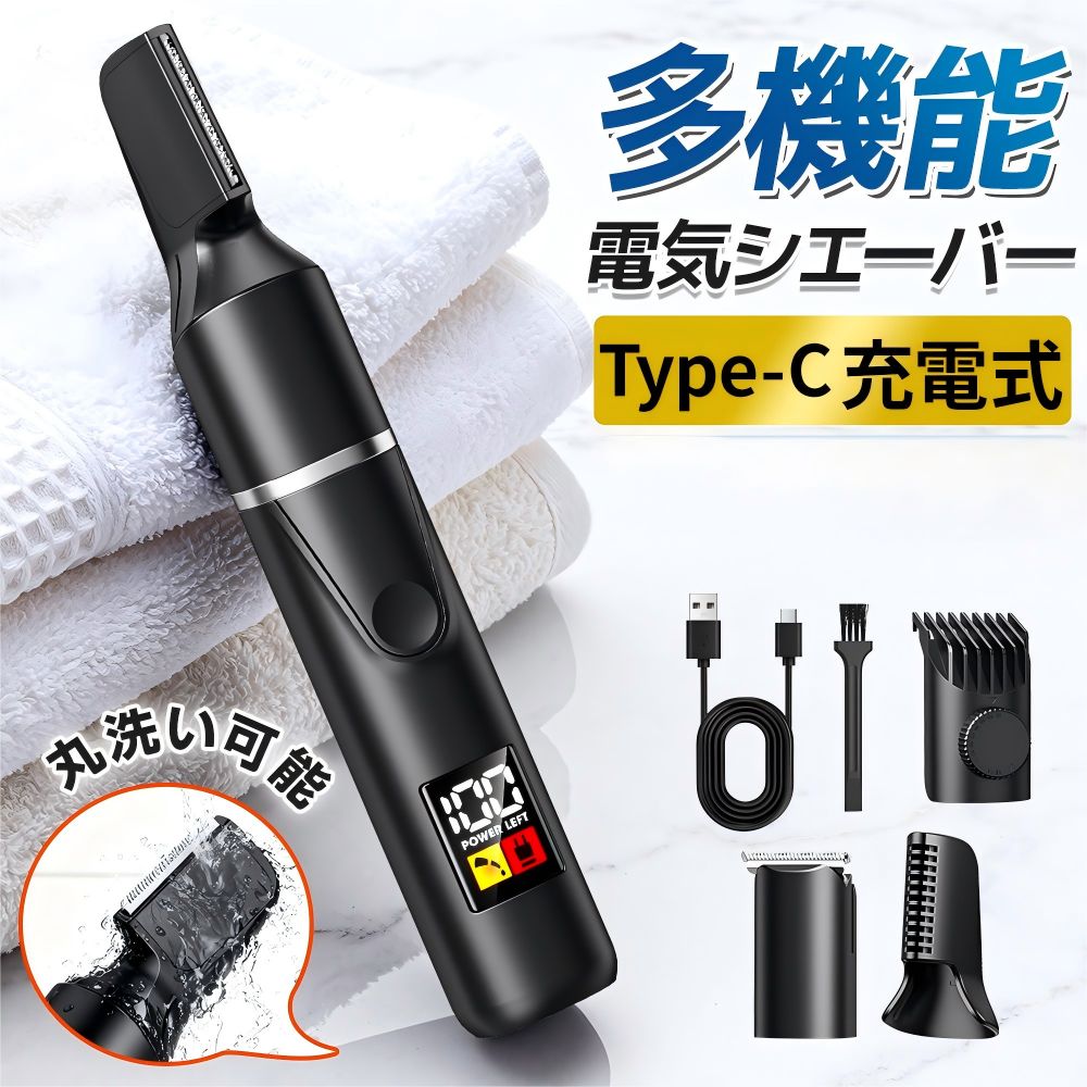 【一本で全身ケア】電気シェーバー IPX7防水 乾湿両用 VIO対応 軽量 静音 脱毛 led 液晶付き バリカン 電池残量表示 急速充電 Type-C 一回充電で一ヶ月使用可能 送料無料 TMQ-T01-BK
