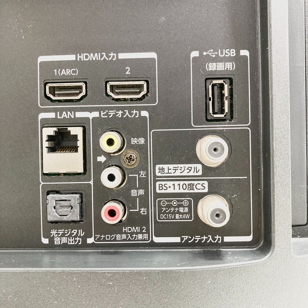 動作良好♪ 東芝 TOSHIBA REGZA 32型液晶カラーテレビ 32S20 リモコン