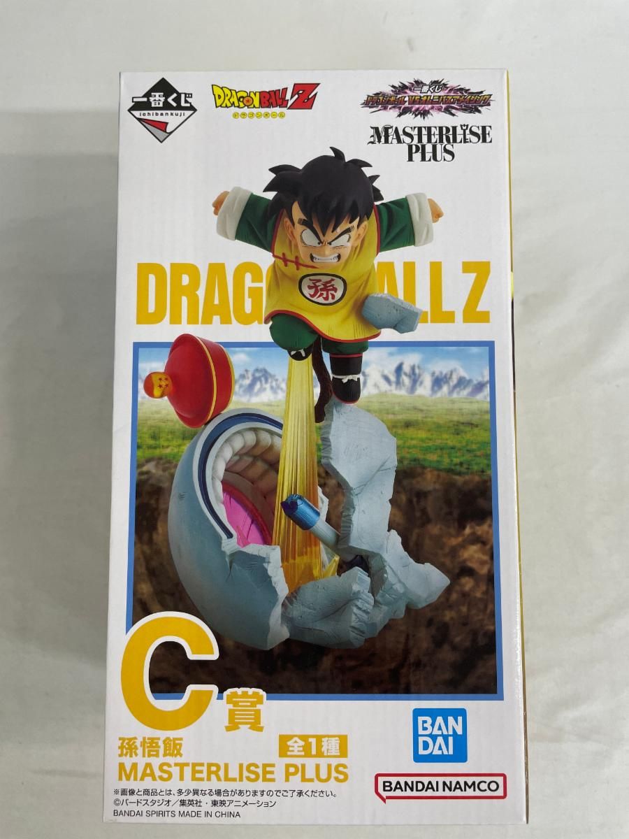 未開封】C賞 孫悟飯 MASTERLISE PLUS 一番くじ ドラゴンボール VS
