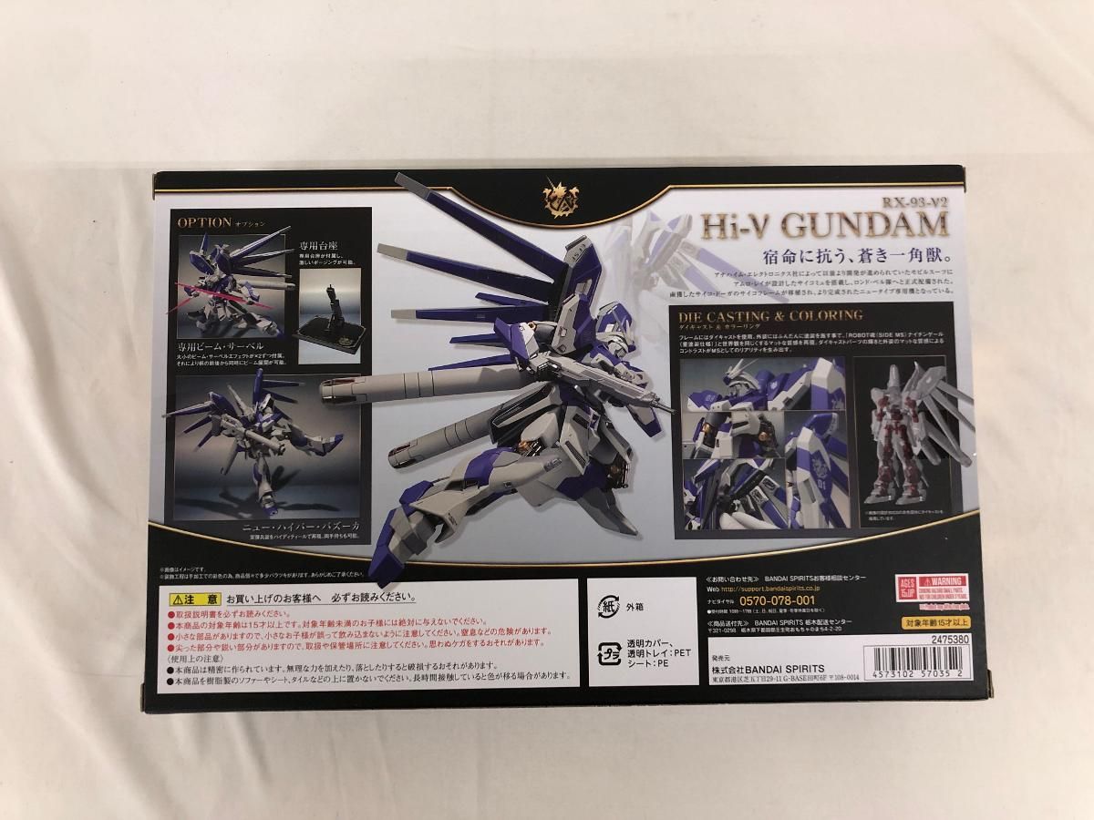 未開封】L 最高 ROBOT魂 SIDE MS RX-93-ν2 Hi-νガンダム 機動戦士