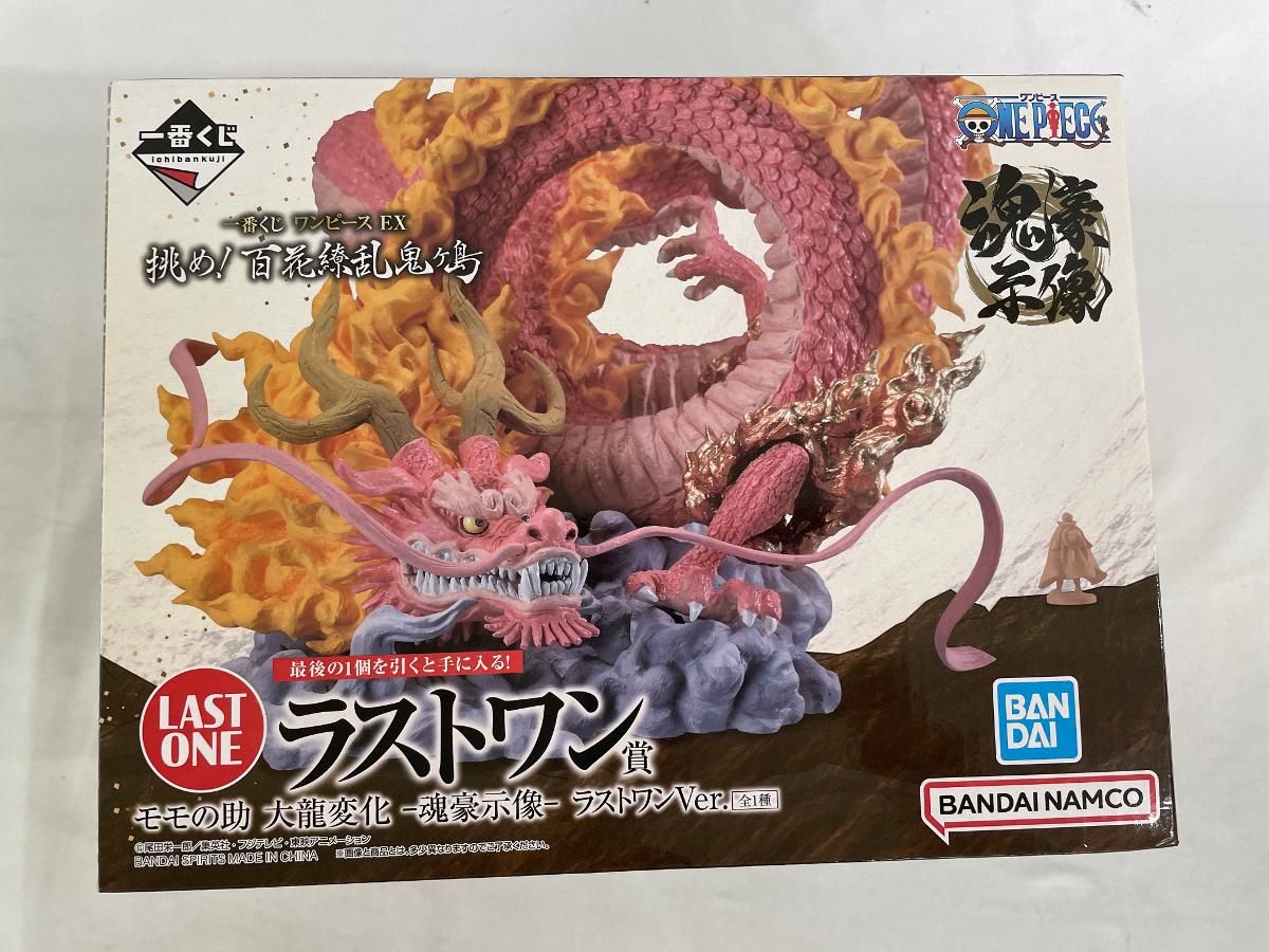 未開封】モモの助 大龍変化 -魂豪示像- ラストワンVer.(ルフィミニ