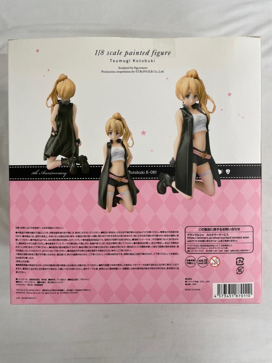 琴吹紬～K-ON! 5th Anniversary～ 【アニまるっ！限定品】 - メルカリ