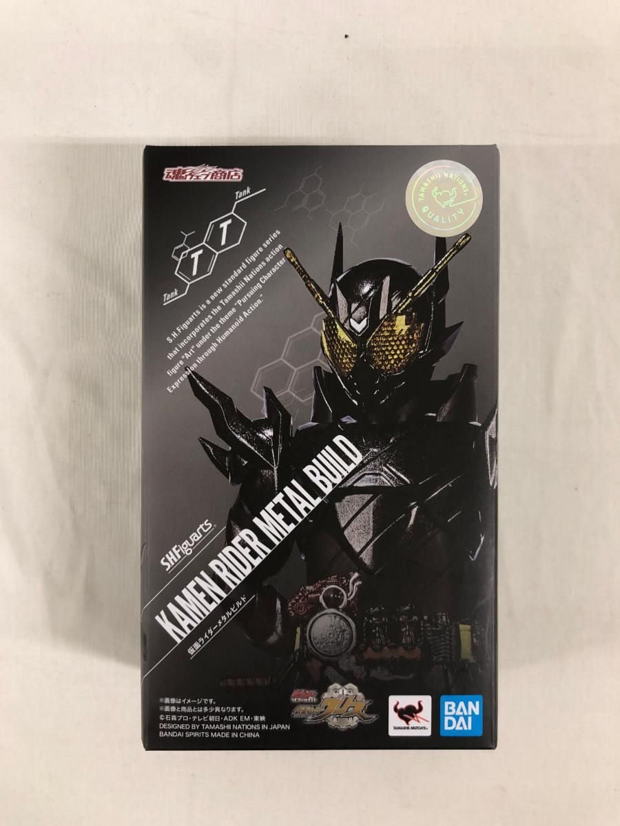 S.H.Figuarts 仮面ライダーメタルビルド 魂ウェブ商店限定 ビルド NEW