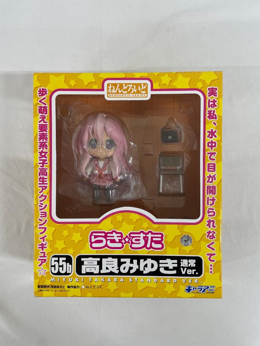 トップ 「サンダーバード」DXサンダーバード1号（新品・1992年）