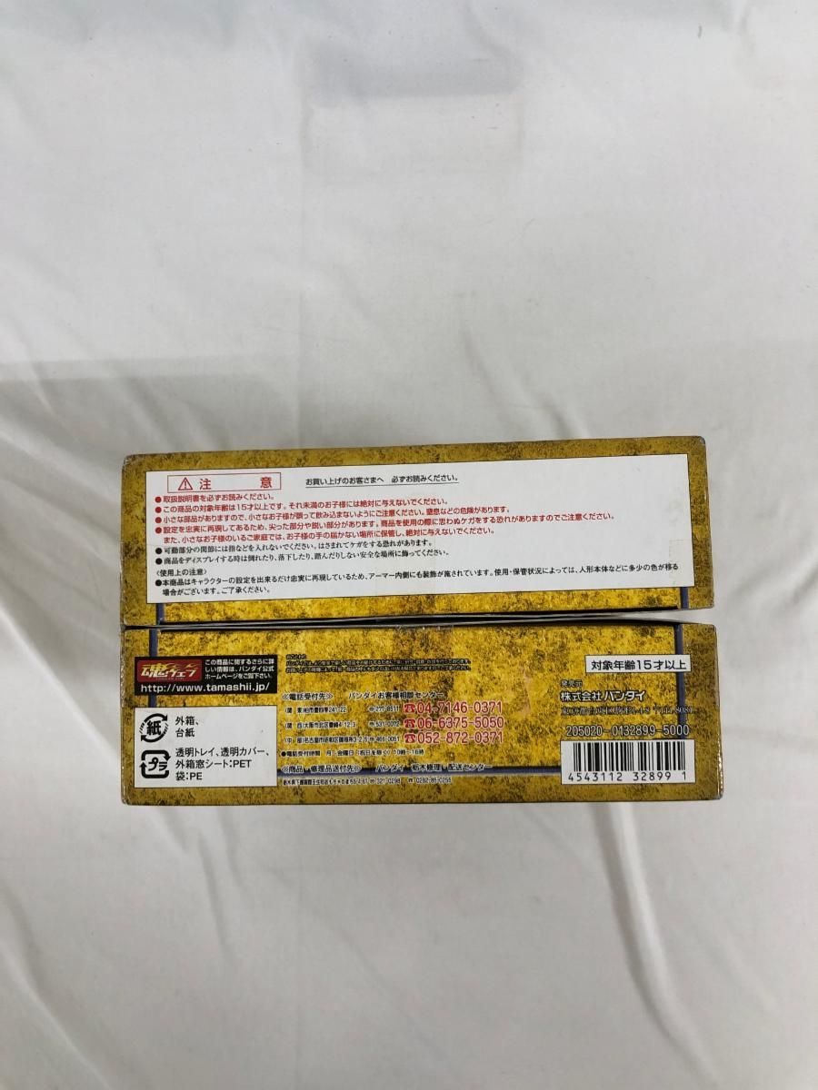 未開封】聖闘士聖衣神話 黄金聖闘士 タウラスアルデバラン