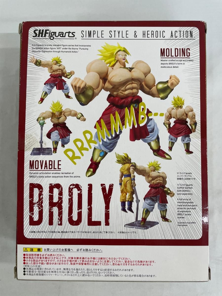公式通販 ブロリー（魂ウェブ限定） | S.H.フィギュアーツ ブロリー ドラゴンボール 魂ウェブ ブロリー-超- 商品一覧 SUPER FIG]魂ウェブ商店限定 BROLY Edition- -Exclusive 魂ウェブ商店限定 ブロリー(伝説の超サイヤ人)&frasl;魂ウェブ限定