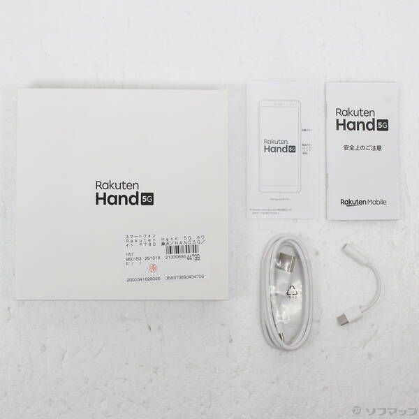 Rakuten Hand 5G ホワイト 128 GB SIMフリー 【公式通販】